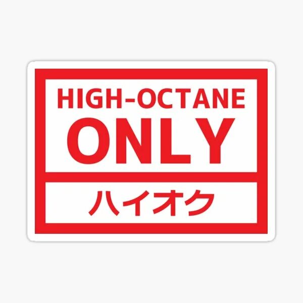 High Octane наклейка. Octane Stickers. Наклейка only for Ken. Наклейка only aircraft only. High octane