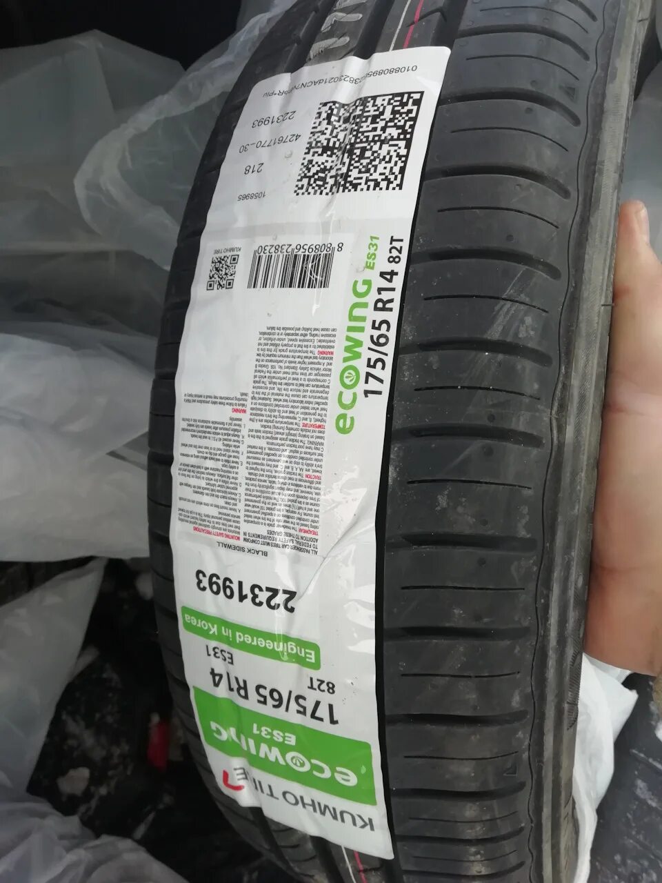 Kumho ecowing r14. Kumho ecowing es31 175/65 r14. 175/65 r14 kumho es31, 2 штуки. шины kumho ecowing es31 сбоку. кумхо эковинг 14.