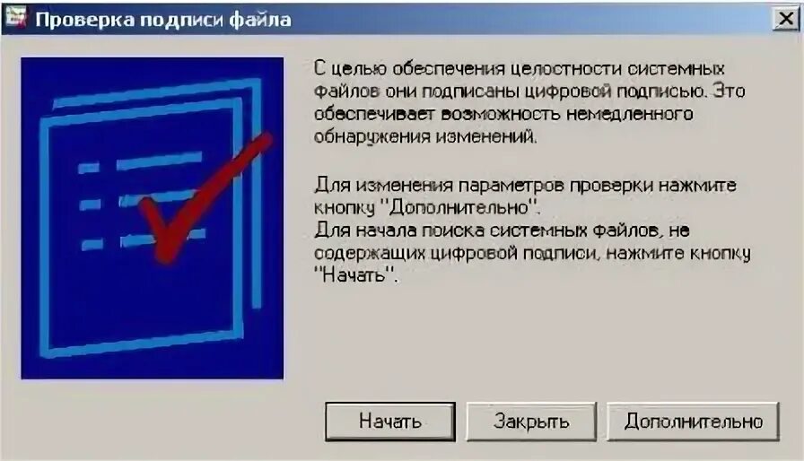 Проверка формата