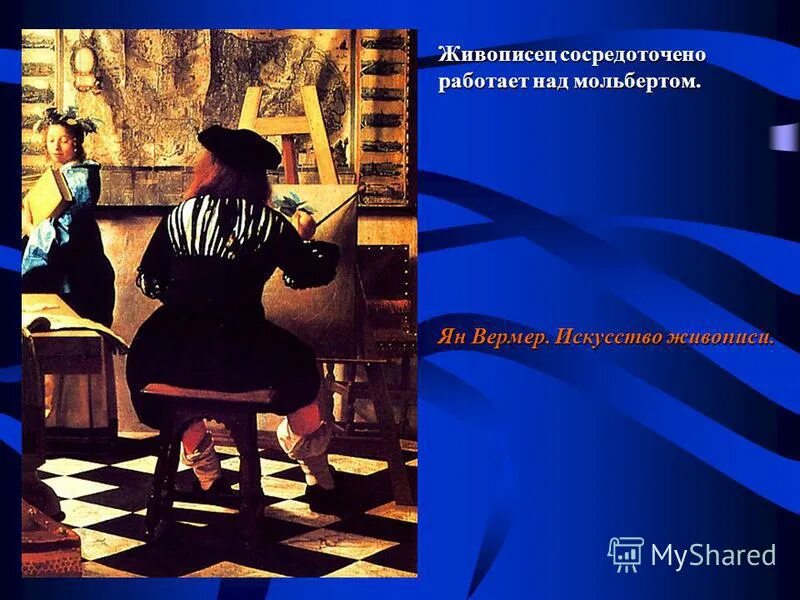 Креативное мышление. Хобби творчество рисование. Художник работал сконцентрировано но быстро тип. Художник с мольбертом. Дизайнеры живописцы.