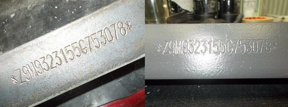 ГАЗ a65r52 VIN на металле. Набивка VIN номера на раму. Аппарат для нанесения VIN номеров. Машинка для набивки VIN номера.