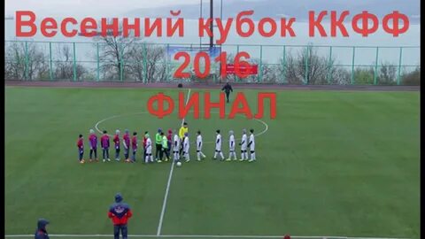 Роо ккфф