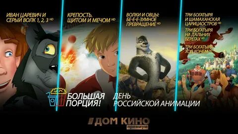 Кион премиум