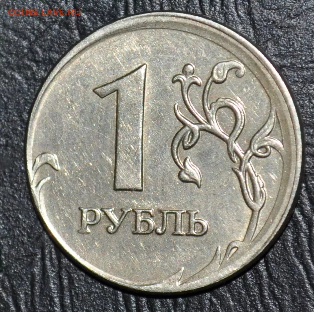 Куплю р 5 10. Монеты 1 р 2 р  р 10 р. Монеты 2 р 5 р 10 р. Монеты 1,2,5,10р. 5р.