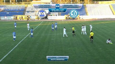 Таганрог ставрополь
