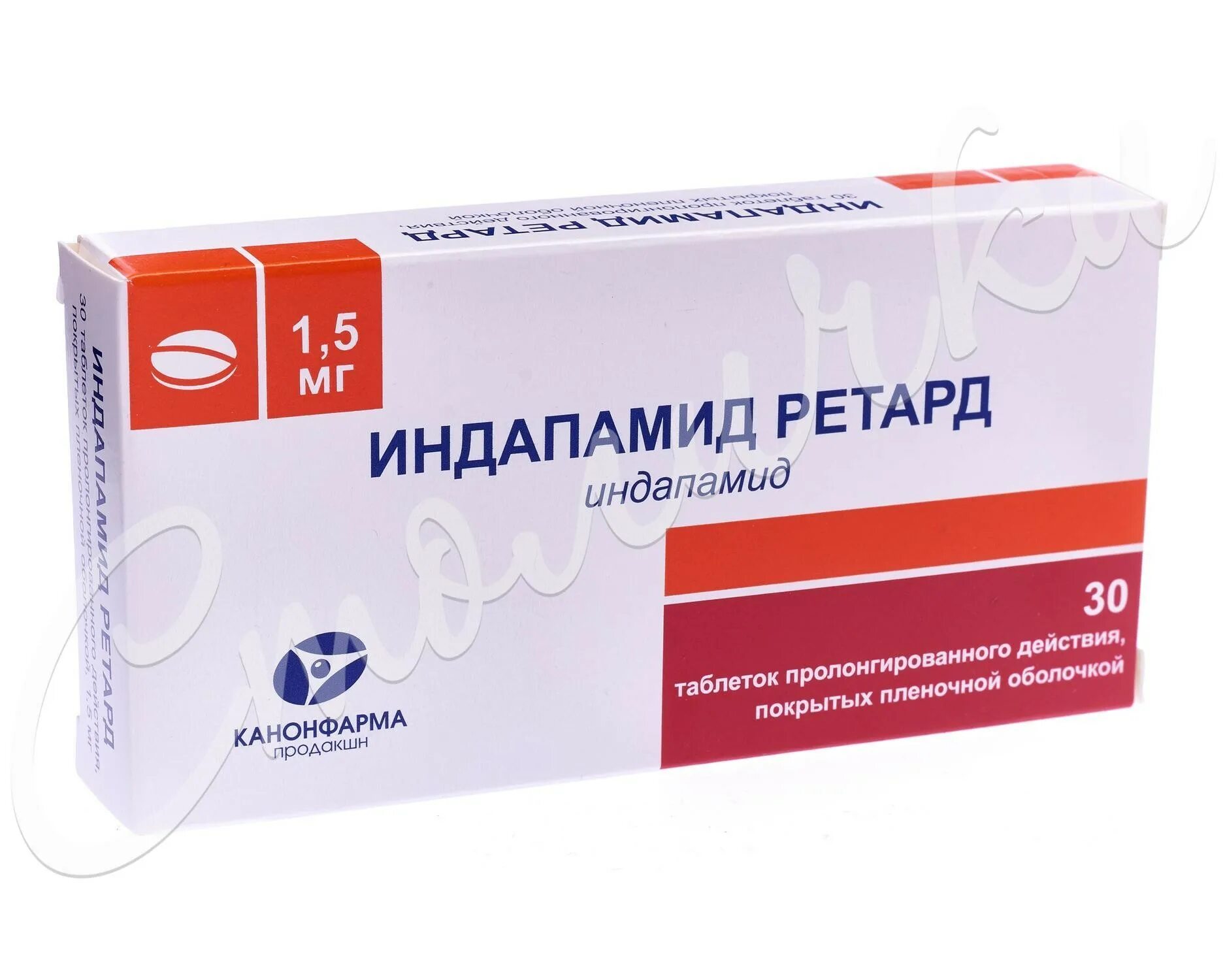 Индапамид ретард 1,5 30 Канонфарма. Индапамид ретард таб пролонг 1.5мг 30 1. Индапамид ретард 1.5 мг производители. Купить индапамид 2.5 мг