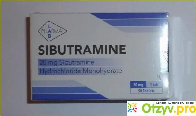 Сибутрамин 15 мг. Сибутрамин метформин. Сибутрамин 20 мг. Сибутрамин 0.01. Сибутрамин купить рецепт