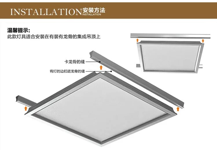 светодиодная панель как крепить к потолку. монтаж светодиодной панели. светодиодная панель чертеж. схема подключения светодиодной панели. рамка для установки светильника в гипсокартон 600х600.