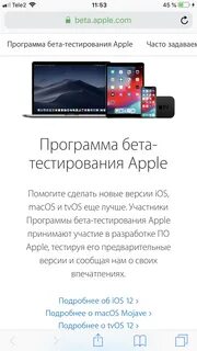 Apple beta program