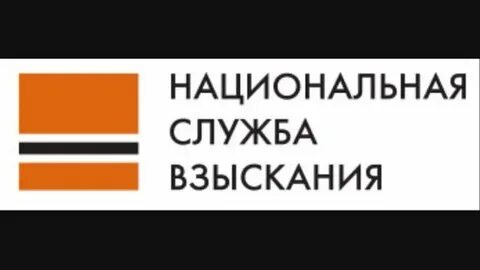 Региональная служба взыскания адрес