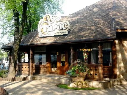 Украинское кафе