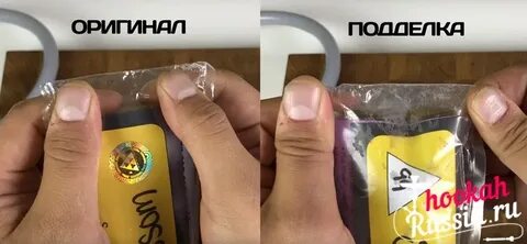 Now как отличить подделку от оригинала