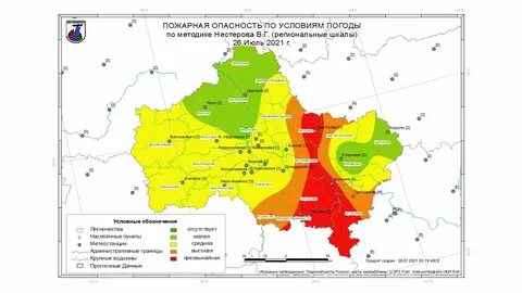 Какая погода будет в ноябре в подмосковье