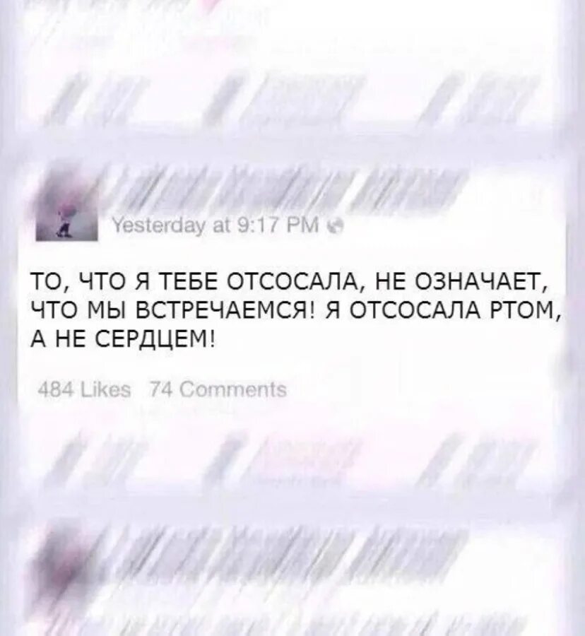 Что Означает Оральный Секс