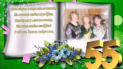 Тане 5 лет мама на 19 старше