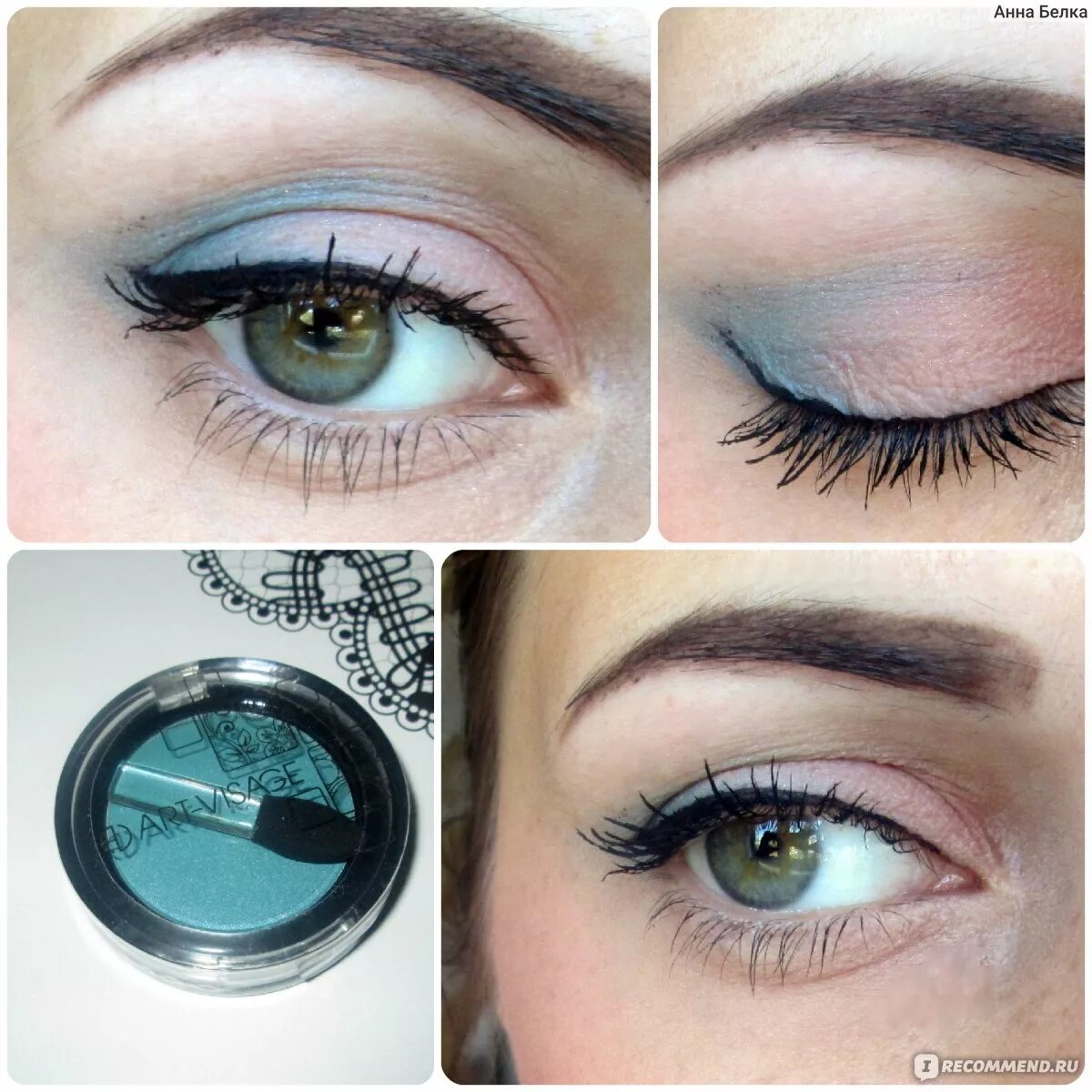 арт визаж сияющие тени