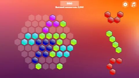 Игра гекса