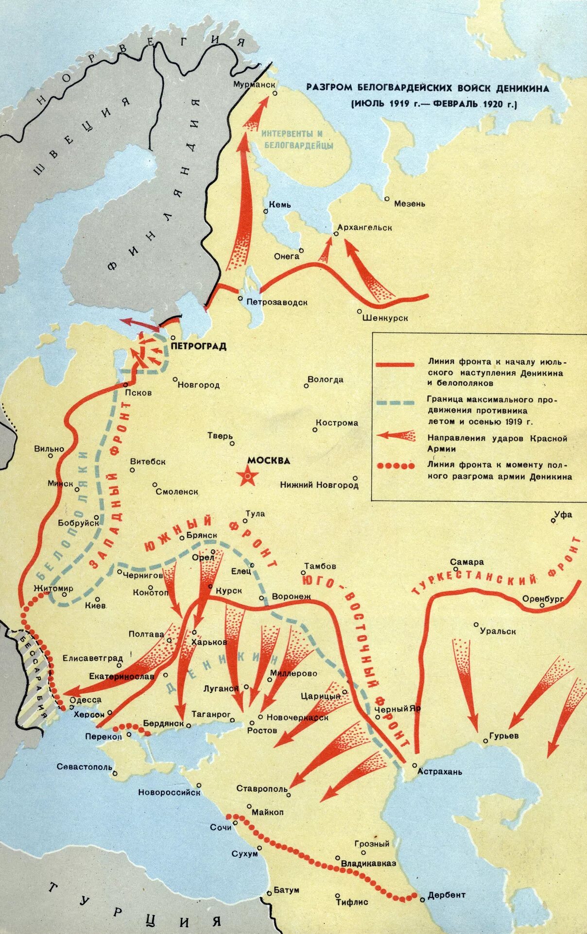 Армия деникина в гражданской войне карта. Карта гражданской войны 1919 деникин. Наступление деникина на москву 1919 карта. Наступление деникина на москву 1919 карта. Поход войск деникина.