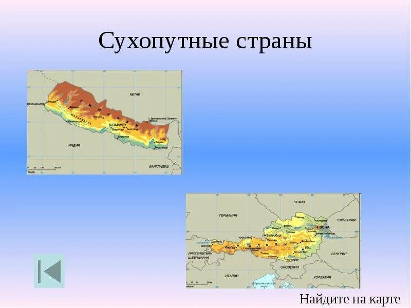 Сухопутные страны соседи. Страны по географическому положению Сухопутные. 5 Сухопутных стран. Приморские государства на карте. Китай Приморская Страна.