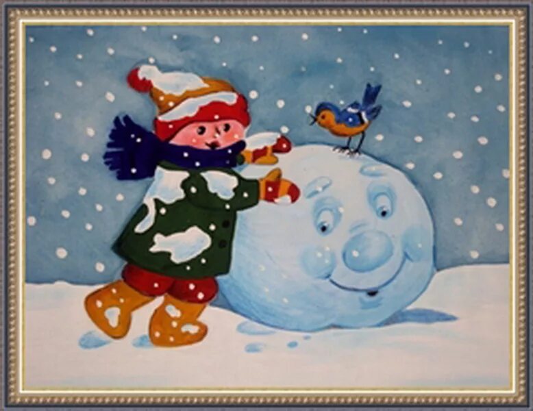 снежные колобки текст. про снежный колобок рассказ калининой. про снежный колобок рассказ калининой. снежный колобок калинина. диафильмы для детей.