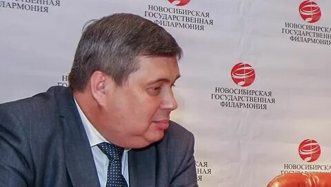 Директор новосибирской филармонии