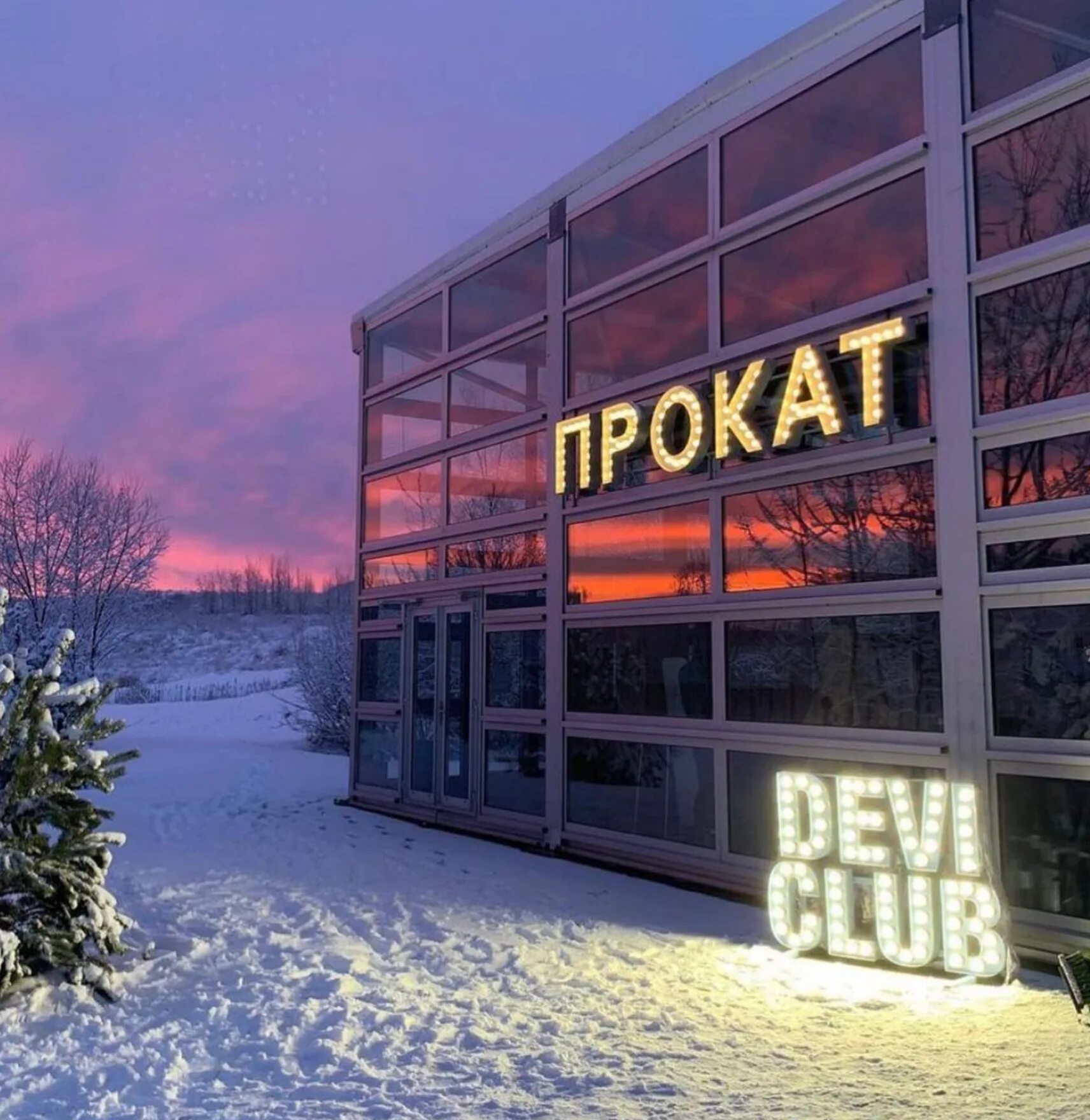 Новомещерский проезд 9 стр 1. Новомещерский проезд 15. devi club одинцово. москва новомещерский проезд 15 deviclub.