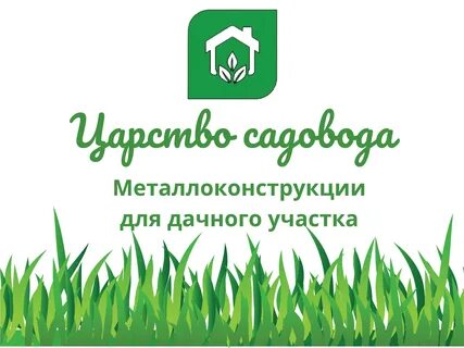 Петербург садовод