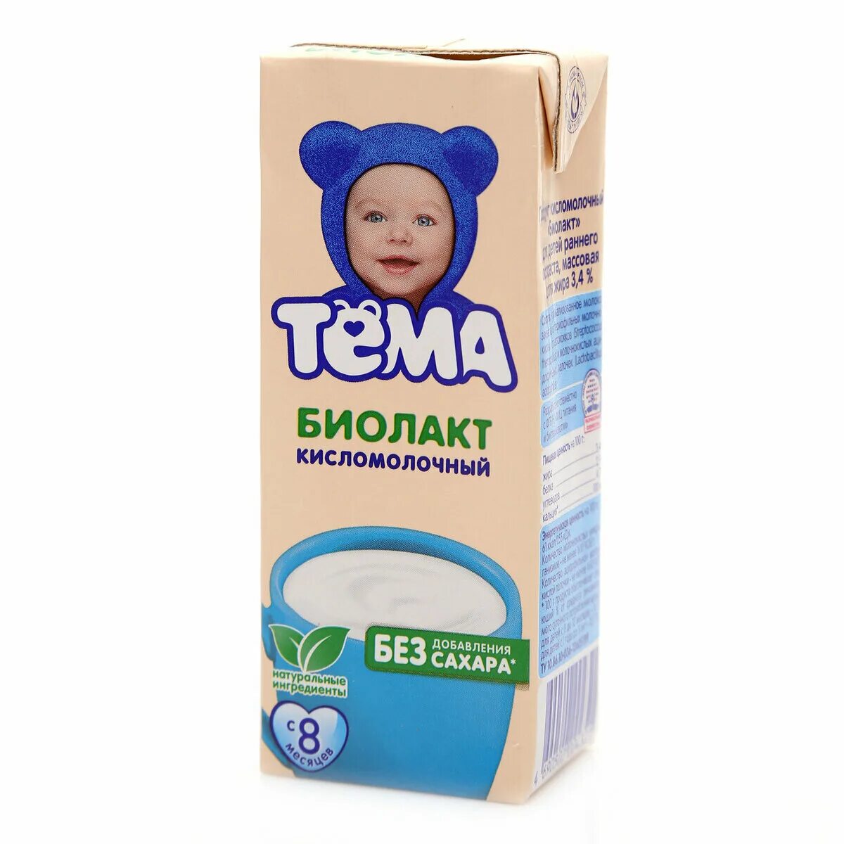 Биолакт без сахара детский тема