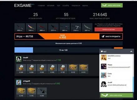 Скрипты cs go