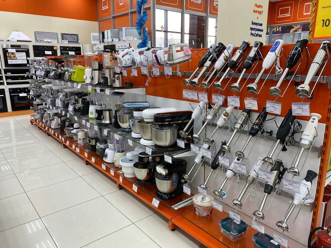 Вейп шоп пыть ях. Европа магазин в пыть-яхе. Вейп шоп пыть ях. Тц европа пыть ях. Тц европа пыть ях.