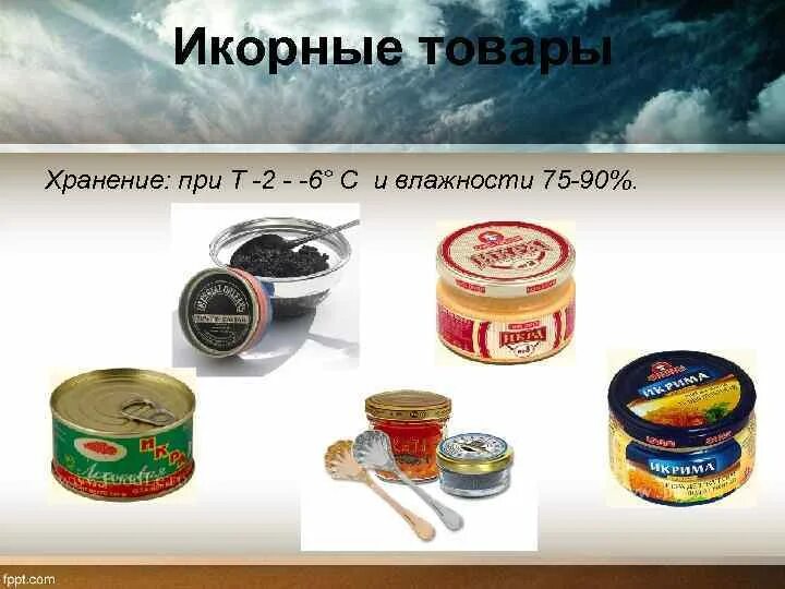 Готовый к использованию продукт