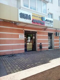 Профиль новороссийск