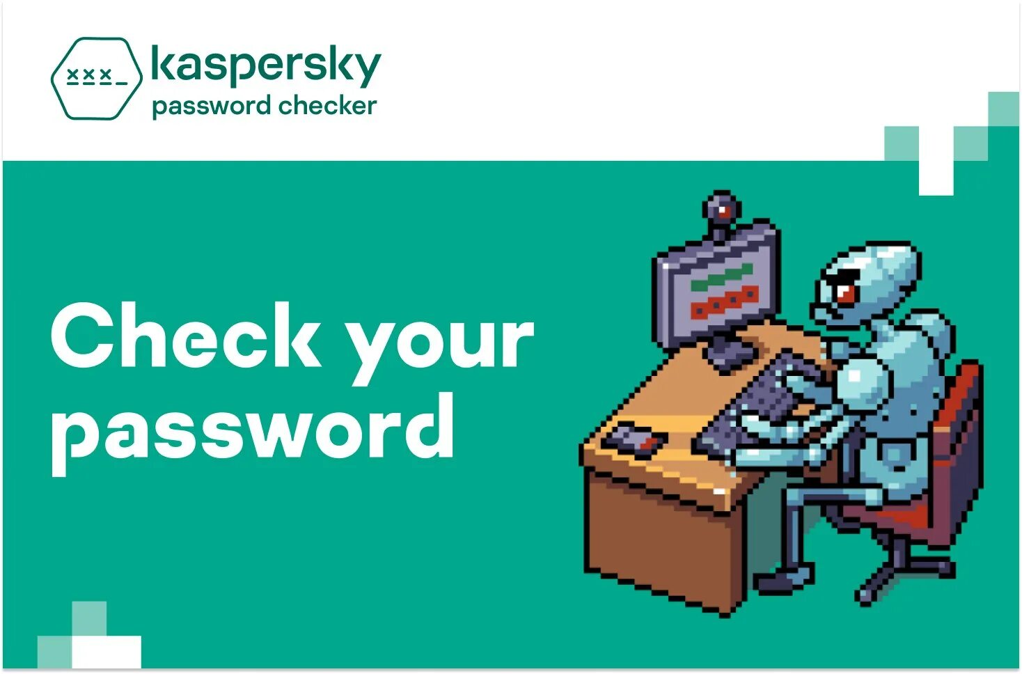 Password check. Confirm password. Field confirm password. Валидация пароля. Проверка пароля.