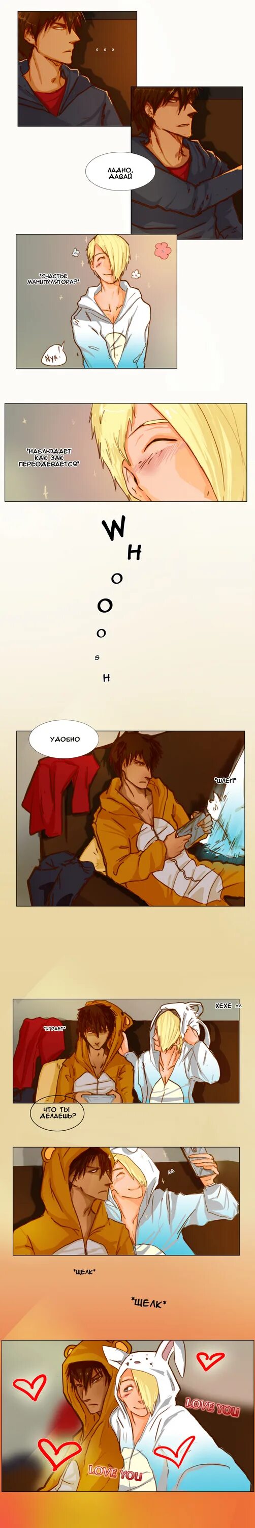 Стальной гигант другая семья комикс. Потерянная семья комикс. Lost family 7. Джейсон тодд и талия аль гул любовь. Pig king -lost- family 1порнокоми.