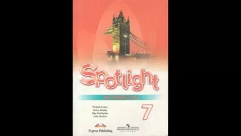 Bookworms spotlight 7