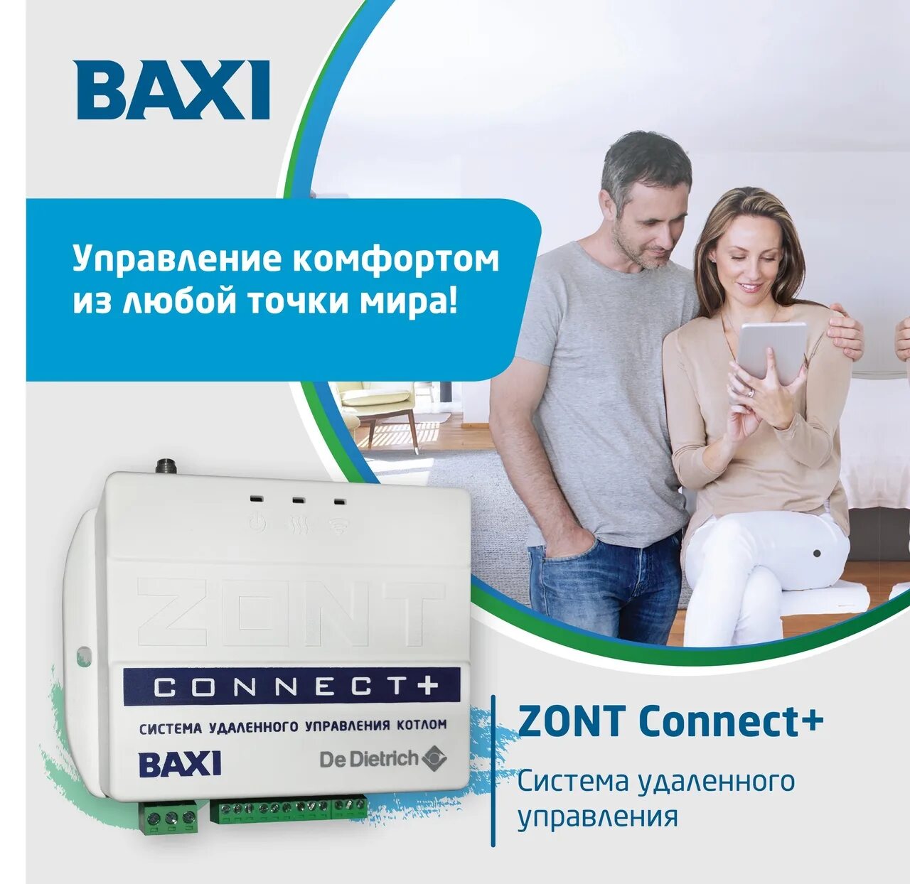 Бакси коннект плюс. Zont connect Baxi. Система удаленного управления котлом Baxi connect+. Система удаленного управления котлом Zont connect+, Baxi. Baxi Eco Nova Zont connect.