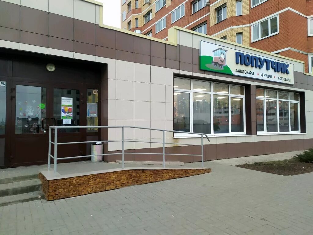 детская 17 липецк. 35 садик липецк. детский сад 17 липецк. 126 садик липецк. г.