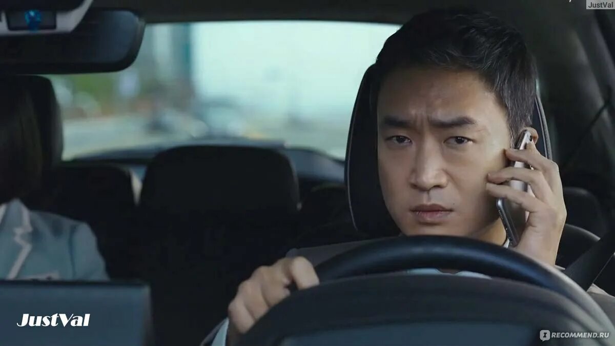 Точка отсчета фильм корейский. Вертикальный вызов логотип. Вызов фильм 2021. Вертикальный вызов 5 2021. Вызов 2021.