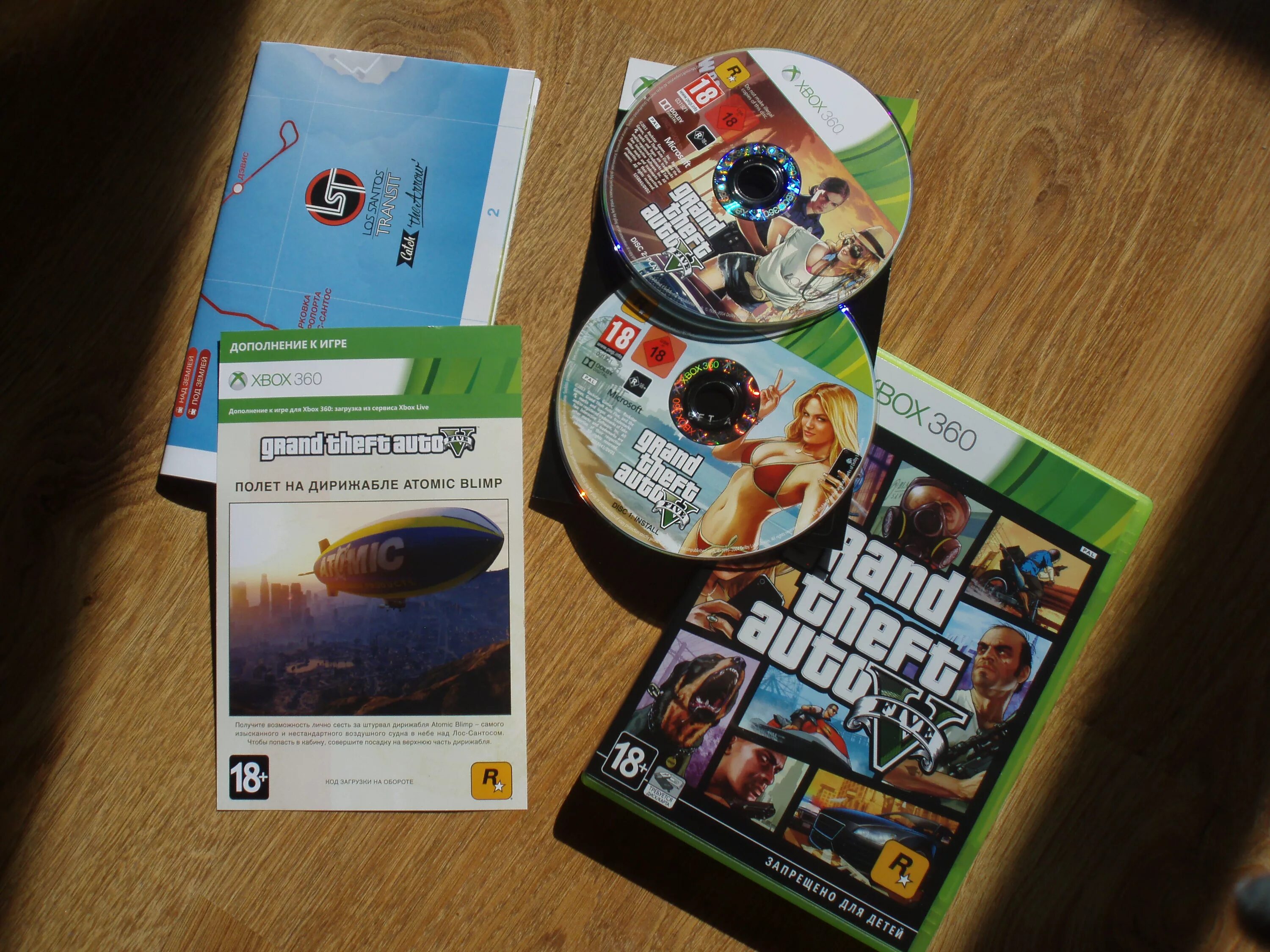 Купить лицензионную гта. Диск ГТА 5 на Xbox 360. GTA 5 диск Xbox. GTA 5 диск 2 Xbox 360. Диск ГТА 5 на Икс бокс 360.