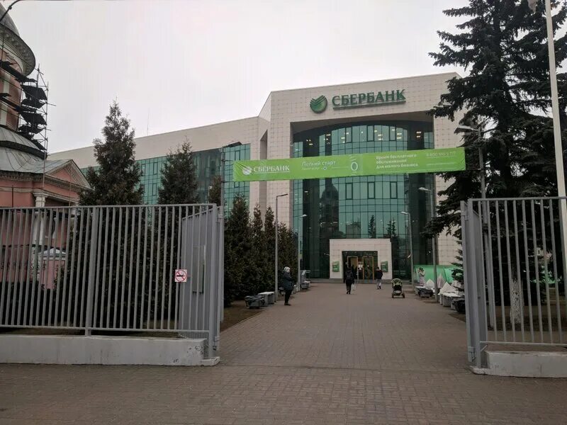 мфц калуга улица кирова. г калуга ул кирова д 21 а. сбербанк кирова 21. сбербанк кирова 21. кирова 21а калуга.