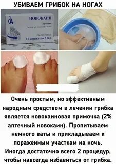 Почему бы не попробовать.... здоровье Постила