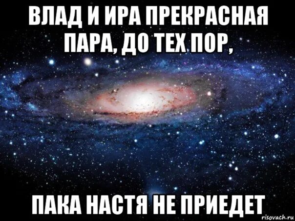 Кока кола ира. Средство ира. Прикольные надписи с именем ира. Средство ира. Средство ира.