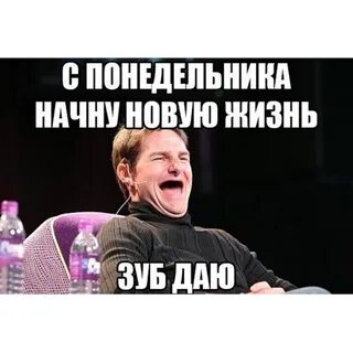 Да я начну