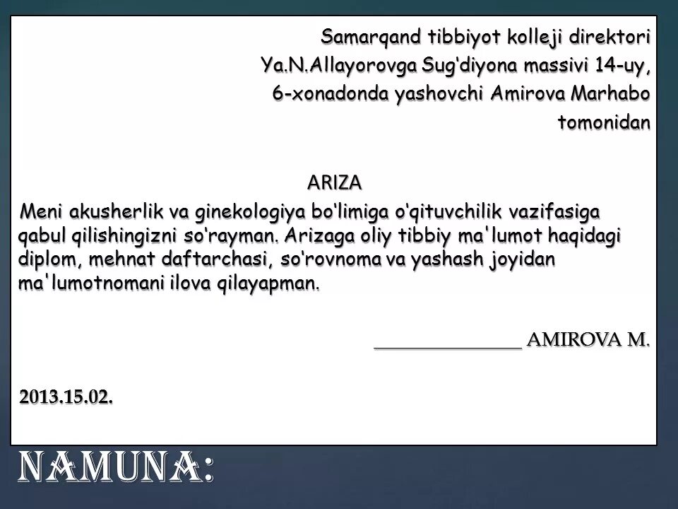 Намунаси. Ариза образец. Ariza namuna. Ариза намуна. Навистани ариза.
