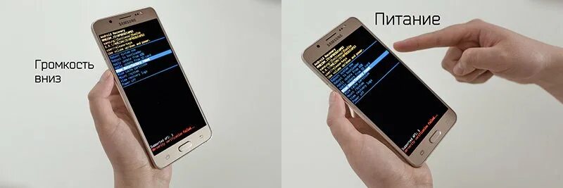 Включение самсунг. Samsung Galaxy не включается. Самсунг фото выключенный. Как включается самсунг. Почему самсунг сам выключается