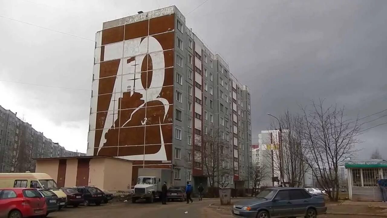 Конева 13 киров. Киров маршала конева 13 корпус 2. солнечная 31 корпус 1 киров. улица маршала конева киров. конева 7 корпус 7 киров.