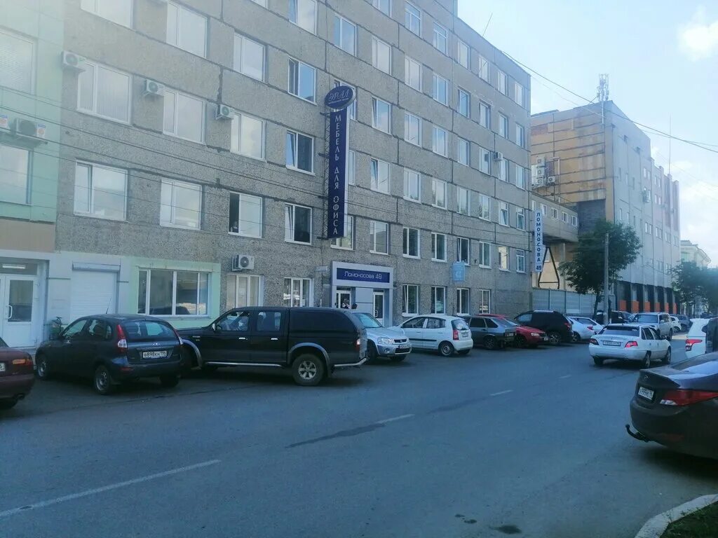 Ломоносова 50 нижний тагил. Тагилбанк нижний тагил. Ломоносова 7 нижний тагил. Ломоносова 49. Улица ломоносова нижний тагил.