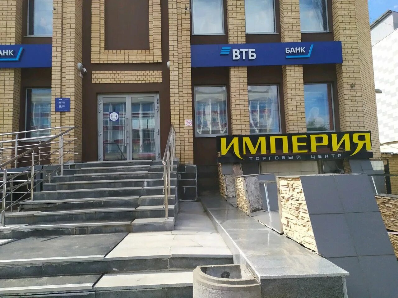 Втб проспект кирова