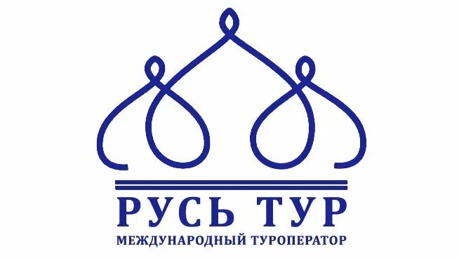 Русь тур туроператор. Магазин путешествий. Туроператор русь логотип. Туроператор русь белорусская. Турфирма русь туры.