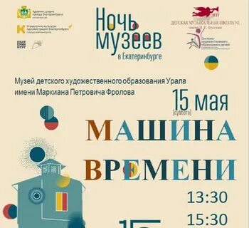 Афиша екатеринбург 2021